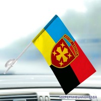 Автомобільний прапорець 19 Армійський корпус з девізом Combo